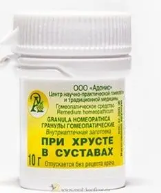 Гомеопатическое лечение болей в суставах в Санкт-Петербурге